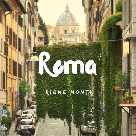 Casa A Monti Leilighet Roma Eksteriør bilde